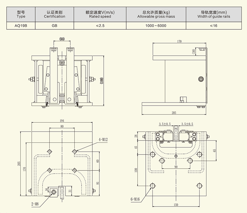 AQ198B安全钳-1.jpg
