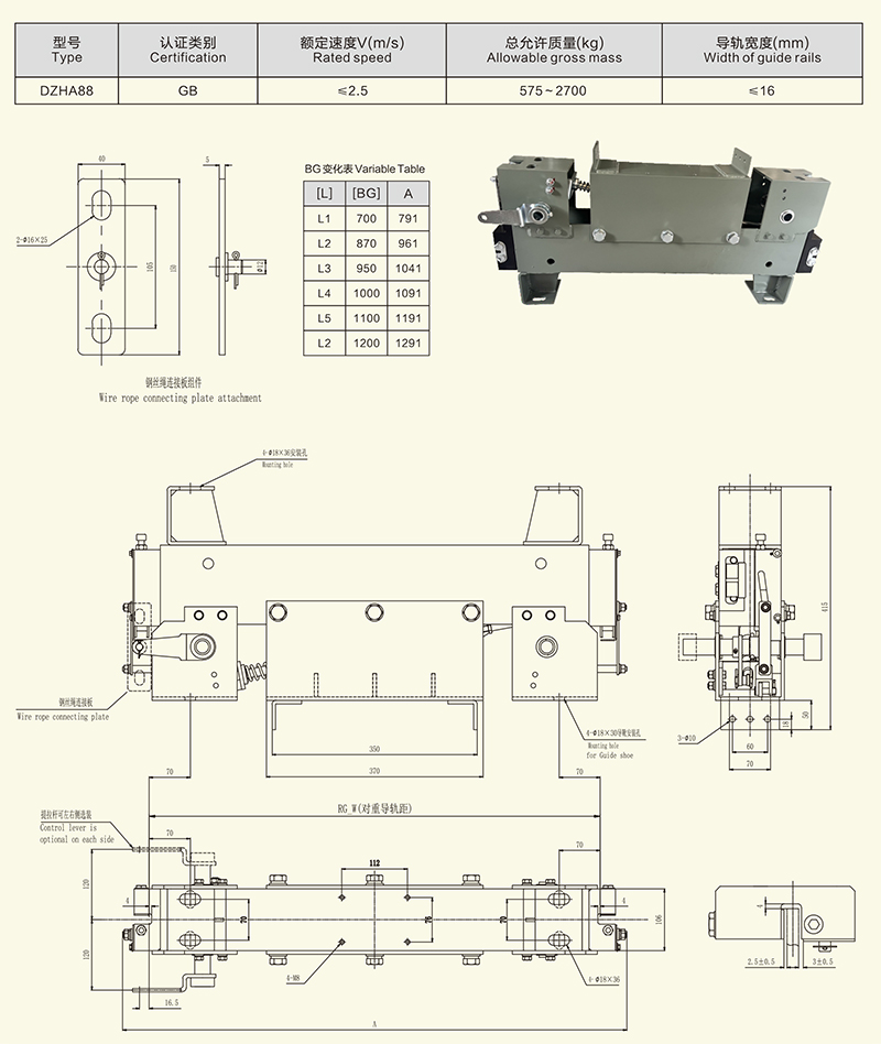 DZHA88安全钳-1.jpg