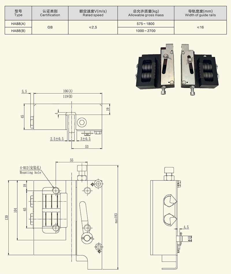 HA88安全钳-1.jpg