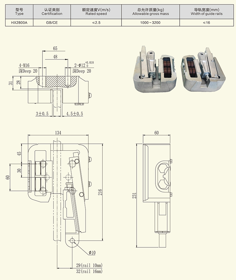 HX2800A安全钳-1.jpg